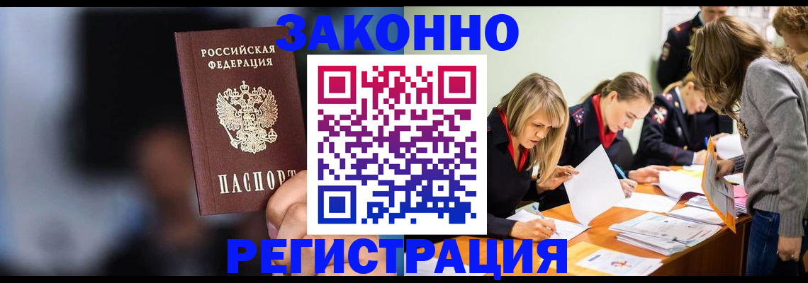 регистрация для школы в Боброве
